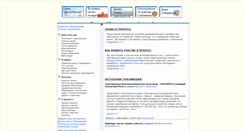 Desktop Screenshot of mirograd.kroupnov.ru