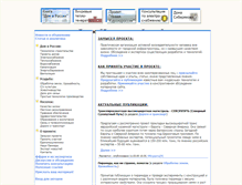 Tablet Screenshot of mirograd.kroupnov.ru